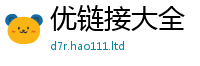 2025新澳门天天精准大全谜语若2025新澳门2025免费原料
